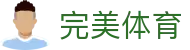 完美(中国)体育官方网站-365WM SPORTS